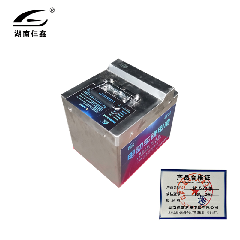 仨鑫 锂电池组 60V 20Ah/个(含充电器)高清大图