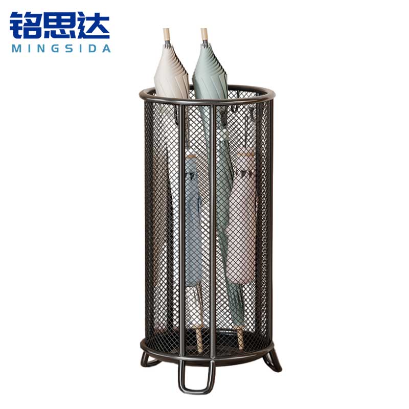 铭思达雨伞架小号个