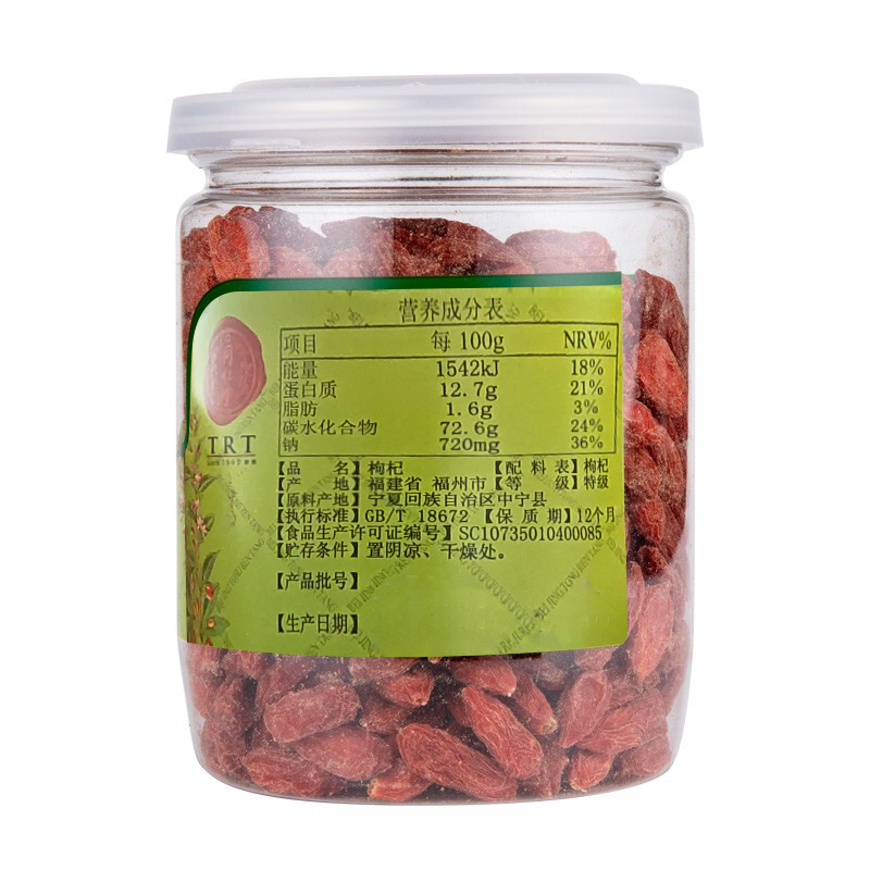 北京同仁堂枸杞100g