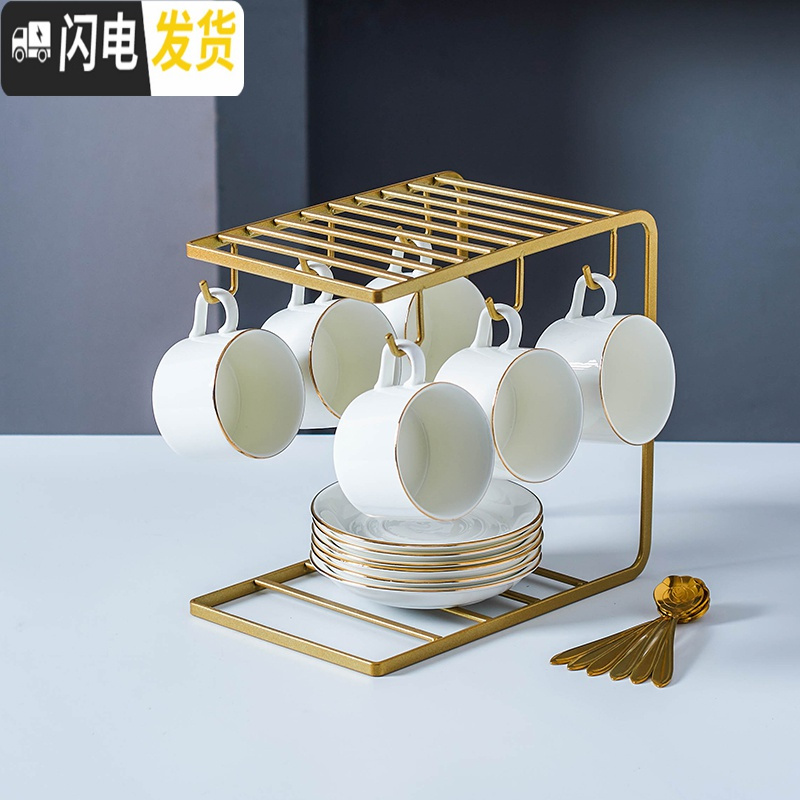 三维工匠美式英式咖啡杯套装 欧式小金色陶瓷杯子杯架简约家用套具 黑柄4杯4碟4金勺+U金架咖啡器具
