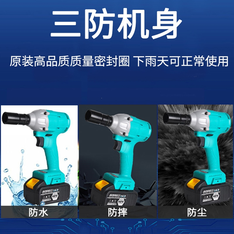 阿斯卡利力大艺工电动扳手大扭力充电无刷冲击风炮锂电工具