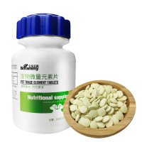 宝莱美露 宠物微量元素片180片/瓶 狗狗猫咪异食癖吃土保健品营养品BORAMMY