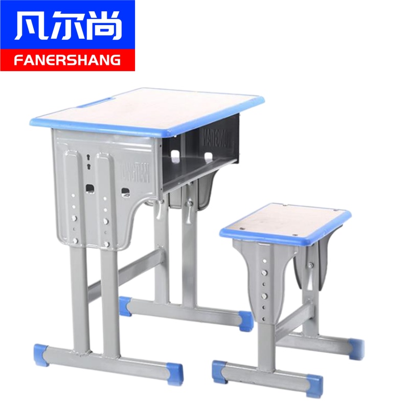 凡尔尚课桌 课桌椅600*400*760mm套