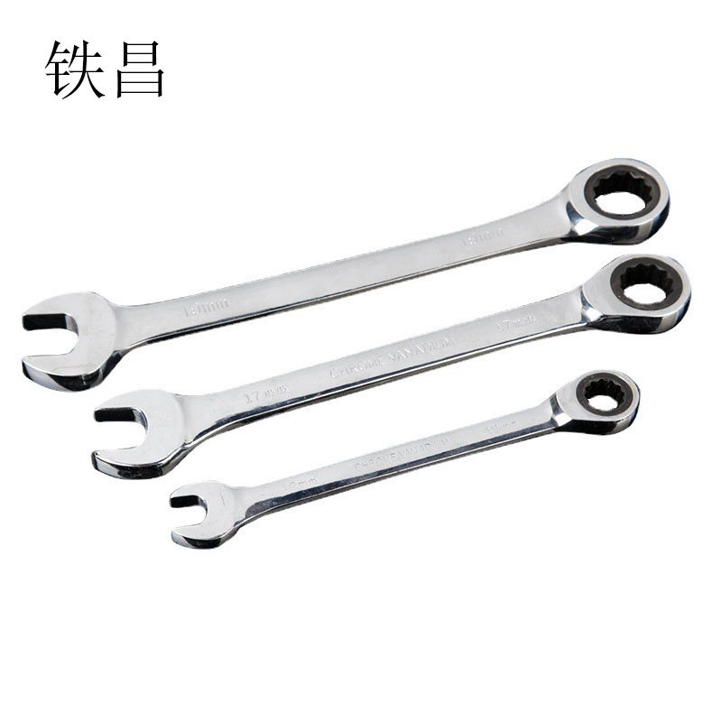铁昌 两用棘轮扳手 16mm 把