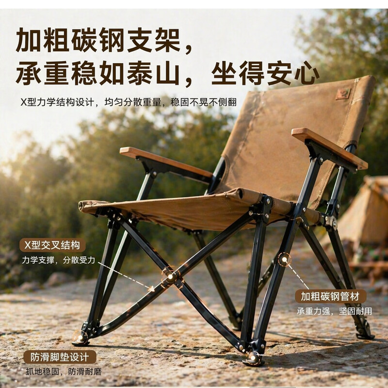 时乐鸟聚拢海狗椅SLN-035 61*52*82cm(个)