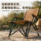 时乐鸟聚拢海狗椅SLN-035 61*52*82cm(个)