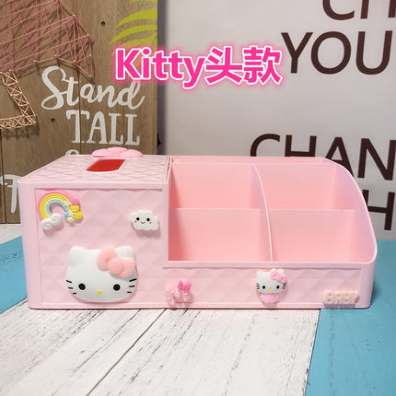 创意纸巾盒纸抽盒家用客厅茶几桌面遥控器杂物整理收纳盒 Kitty头款
