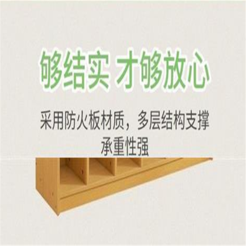业飞实木玩具柜