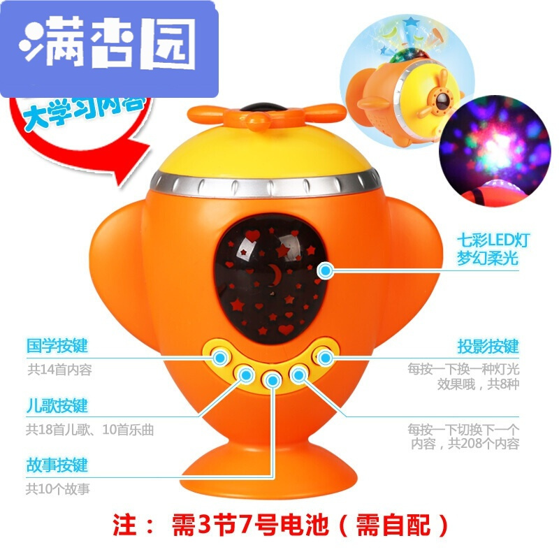 舒弗(LACHOUFFE)2021儿童玩具早教故事机婴幼儿玩具音乐启智玩具