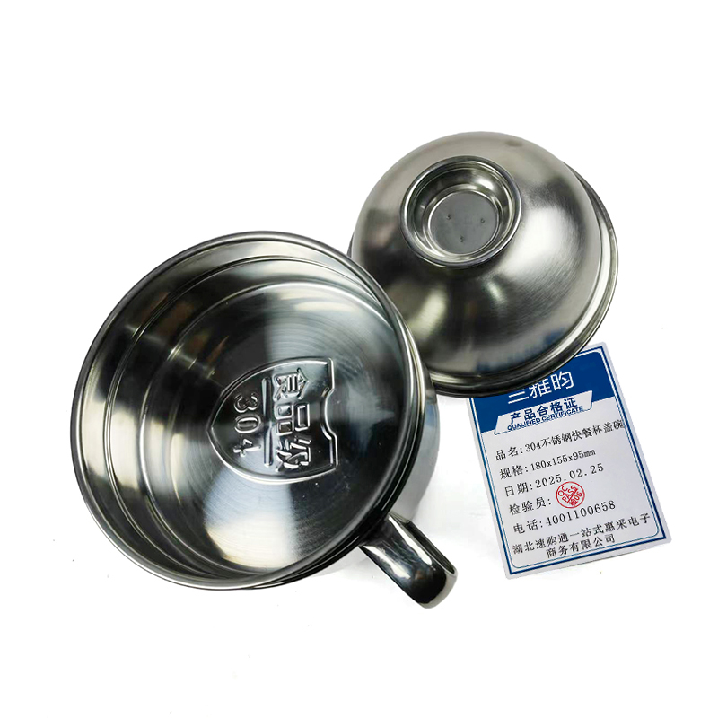 兰雅昀 304不锈钢快餐杯盖碗 180x155x95mm 套高清大图