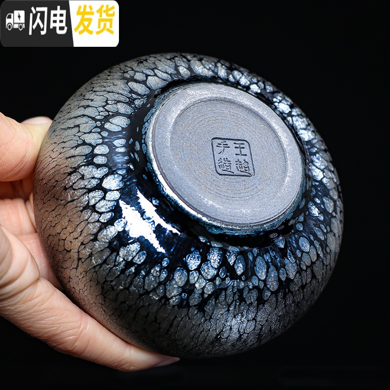 三维工匠 建盏茶杯纯手工油滴鹧鸪斑铁胎茶盏功夫茶具主人杯品茗杯 禅定(8.5*5.5)高清大图