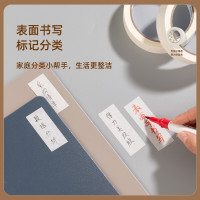 得力(deli)30670美纹纸胶带 6卷装 装修遮蔽带 美术胶带 无痕纸贴膜 可书写 黏胶用品