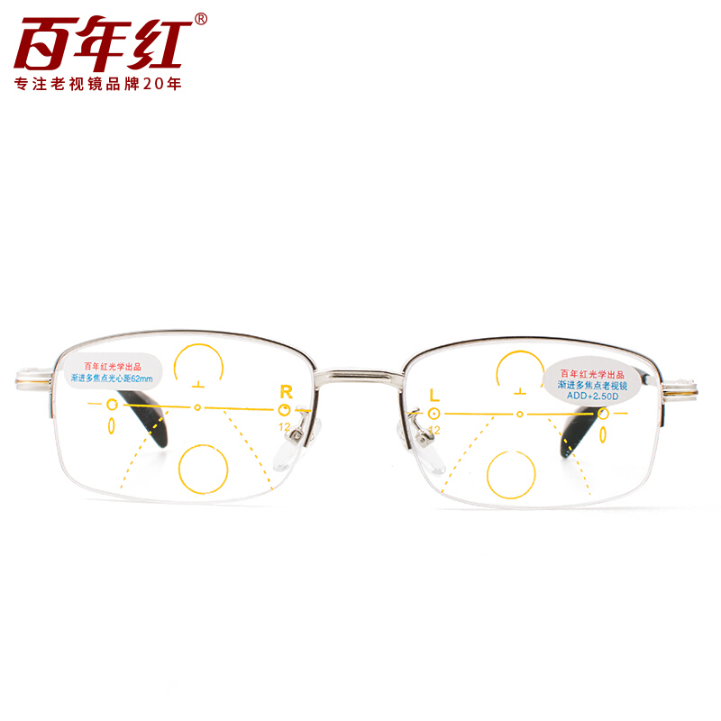 百年红郭冬临代言半框远近两用老花镜男女款渐进多焦智能变焦看远看近
