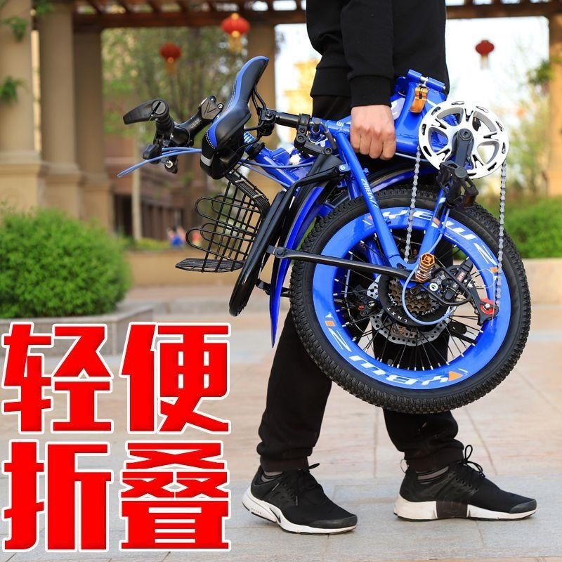 山地自行车儿童折叠变速山地车18 20 22寸小学生单车8-15岁碟刹高清大图