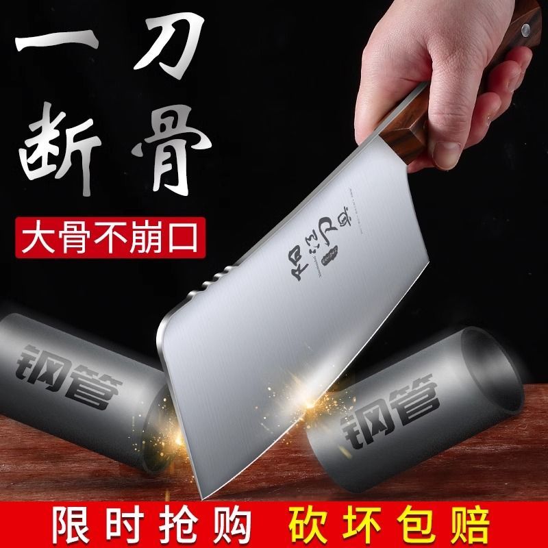 砍大骨头专用刀加厚斩骨刀家用剁排骨刀屠夫专用砍骨刀具8177高清大图