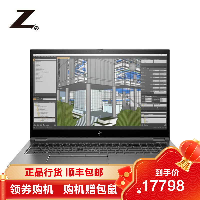6英寸设计师移动图形工作站笔记本i7-11800h 16g 256g 2t t1200 w10h
