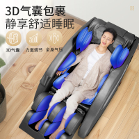 德国佳仁（JARE）按摩椅家用太空舱零重力全身按摩椅电动按摩沙发【金色尊享款】