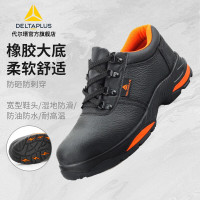 老虎系列橡胶S3安全鞋301312