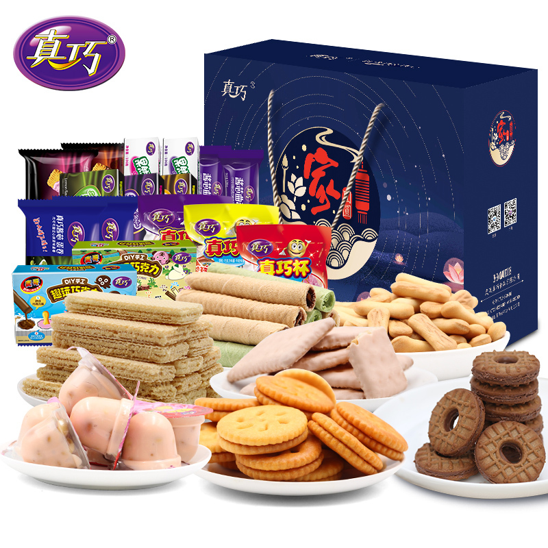 真巧休闲零食糕点大礼包1519g曲奇饼干零食礼盒礼品礼盒糕点点心办公