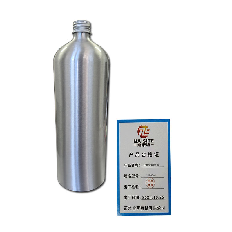 奈斯特 分装铝制空瓶 1000ml 个高清大图