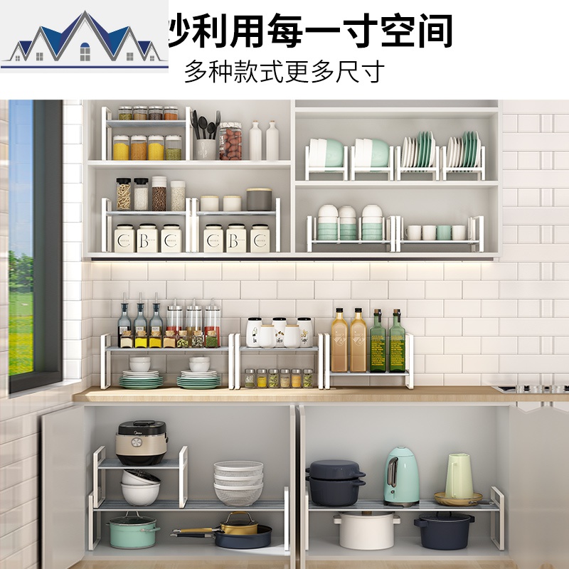 厨房分层置物架台面桌面调料架锅架橱柜内隔层分隔板单双层收纳架 三维工匠高清大图