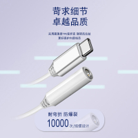typec耳机转接头转换器苏宁宜品适用于华为小米手机type-c转3.5mm耳机充电线安卓typc接口tepy