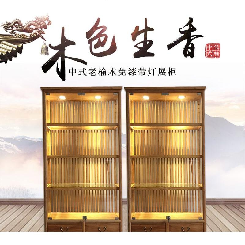 老榆木展柜多宝阁实木中式仿古玻璃柜陈列柜玉器茶叶珠组合宝柜台高清大图