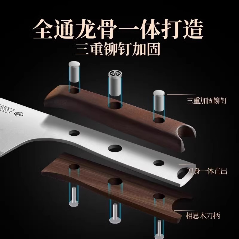 张小泉菜刀厨师专用刀具厨房家用斩切刀砍骨刀官方旗舰店正品8138高清大图