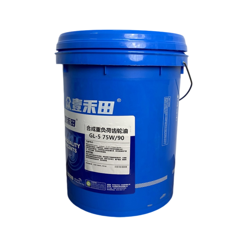 众壹禾田 合成重负荷齿轮油 GL-5 75W/90 18L桶高清大图