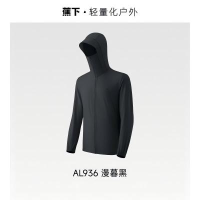 蕉下 蕉下男士 凉感防晒衣(常规款)AL936 漫暮黑