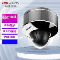 海康威视/HIKVISION 摄像头 DS-2XE3127FWD(6mm) 彩色 200W