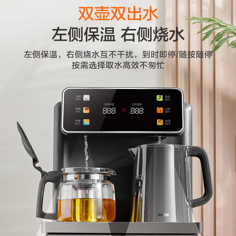 苏泊尔SUPOR智能温控变频速热饮水机C18S31B即热大容量保温快速出水时尚简约设计高清大图
