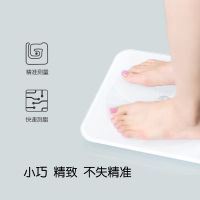 海尔(Haier)智能体脂称Q7 智能称重提醒 钢化玻璃面板 G型传感器精准测量 家用体重秤电子秤成人脂肪秤