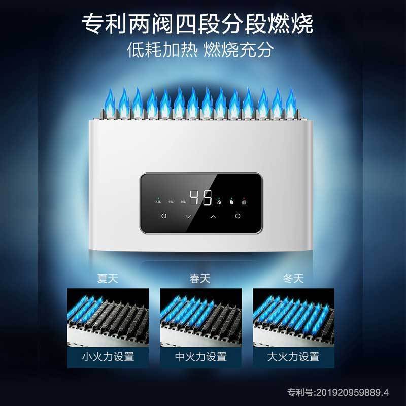 樱花(SAKURA)燃气热水器 16升大水量 三档变升 低水压启动 节能省气 恒温家用热水器JSQ30-L032天然气高清大图