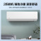 美的(Midea)2匹空调 新一级能效 变频冷暖 壁挂式空调挂机 智能家电自清洁 KFR-50GW/G1-1