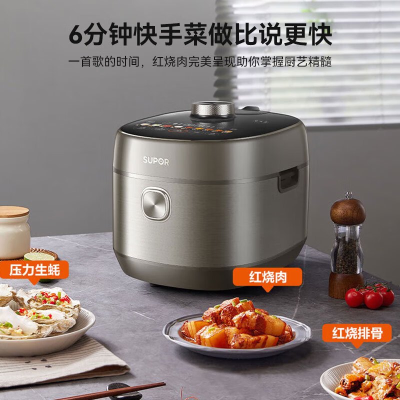 苏泊尔(SUPOR)电压力锅5L大容量球釜双内胆智能鲜呼吸高压锅 多功能家用快炖肉煲汤锅不锈钢SY-50FH79Q高清大图