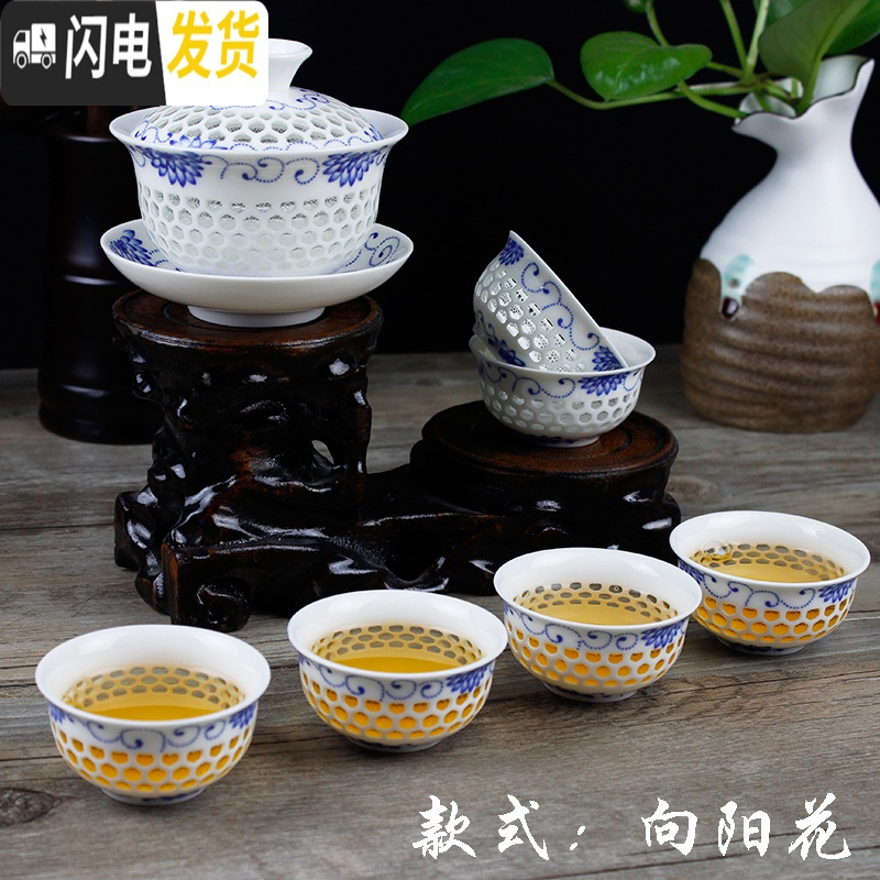 三维工匠青花瓷小号镂空玲珑茶具套装陶瓷蜂巢盖碗茶杯整套功夫茶具家用装 款式:春意(1盖碗+6茶杯)
