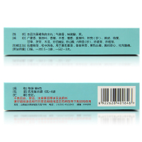 立效 六合定中丸 6g*6袋 祛暑除湿 和中消食 寒热头痛 恶心吐泻腹痛