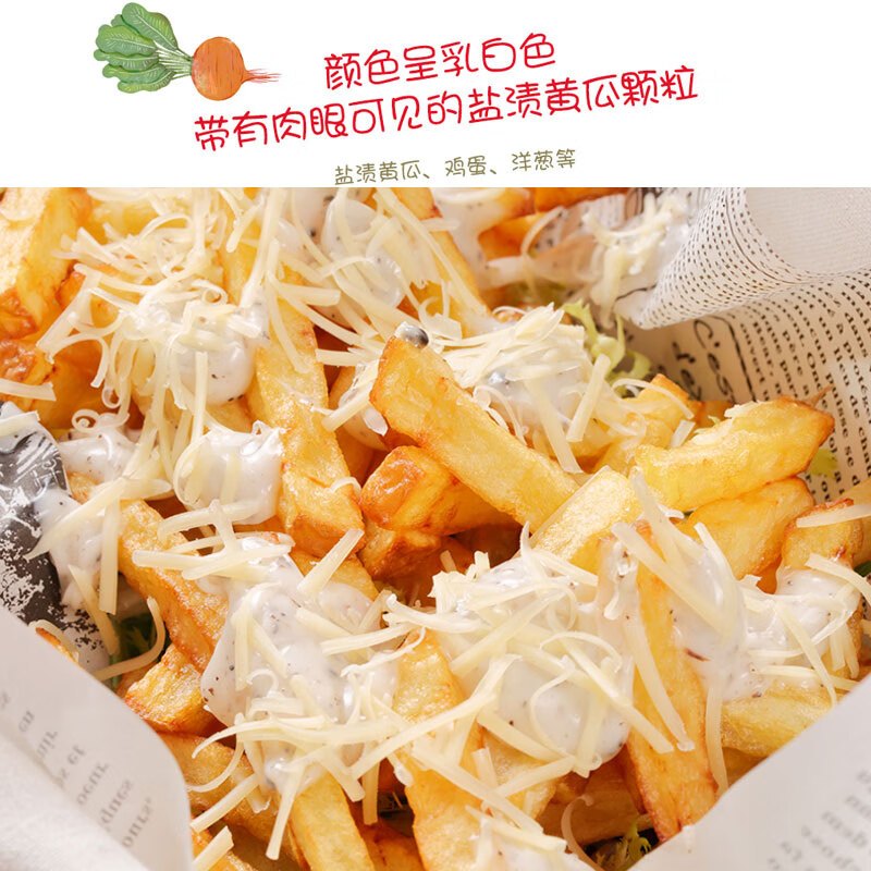 丘比(KEWPIE)塔塔酱150g 汉堡薯条披萨沙拉酱 炸鸡天妇罗三明治蘸酱西餐调味酱