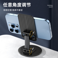 [补贴10%]金属手机支架桌面懒人直播平板iPad通用网课学习支撑架家用pad折叠式升降主播看电视伸缩可旋转调节便携托架