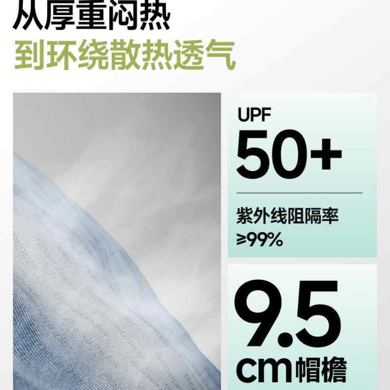 蕉下女士透气渔夫防晒帽高岭白高清大图