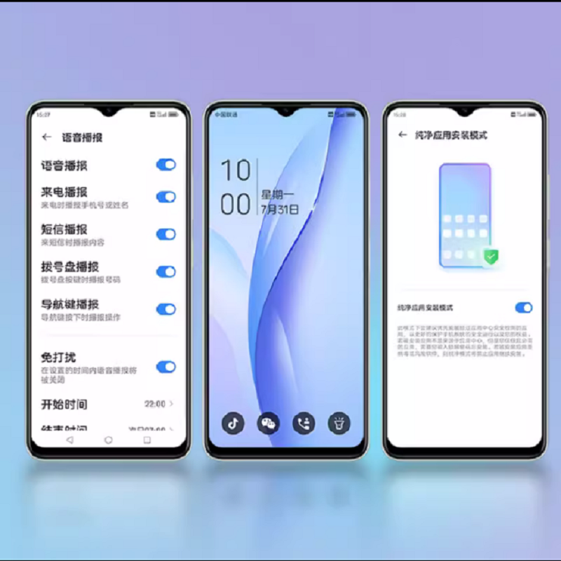 中兴畅行50 4G运行 128G内存 全网5G 虎贲T760芯 90Hz刷新率 手机拍照手机 云峰蓝高清大图
