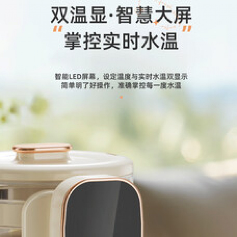 艾贝丽一体式开水瓶立式烧水壶ABL-SP35高清大图