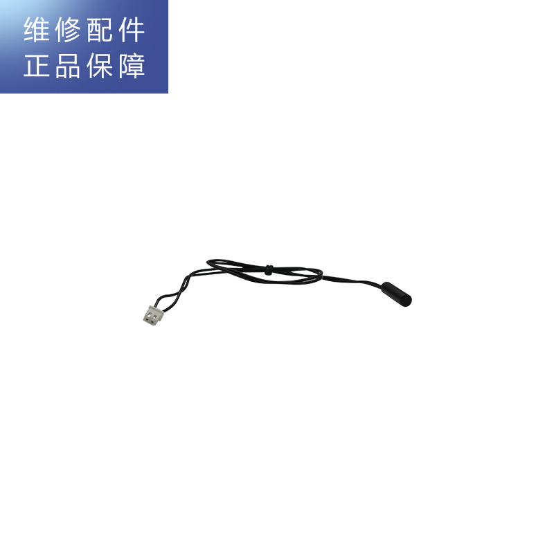 帮客材配 Whirlpool惠而浦台式净饮一体机R50J36净水机 接近开关高清大图