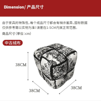 【中古魔方凳】中古风简约墩子从林法式廊道换鞋凳客厅矮凳 NM-110#中古魔方凳#【长38宽38高38】#林间花语