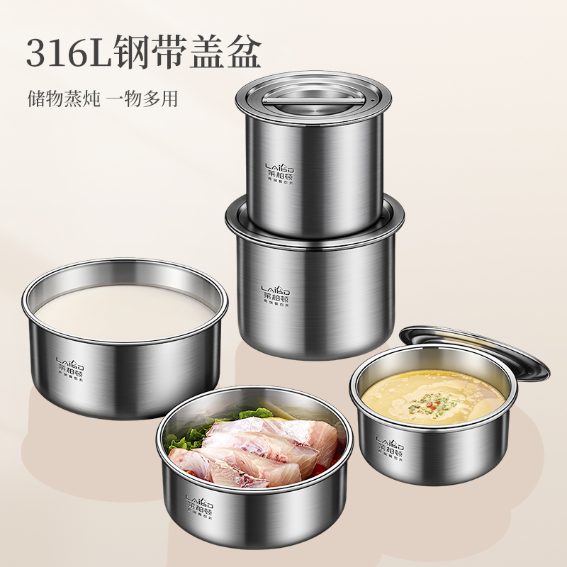 莱柏顿316L不锈钢盆加厚家用带盖盆油盆厨房打蛋和面盆鸡蛋羹蒸碗料理盆高清大图