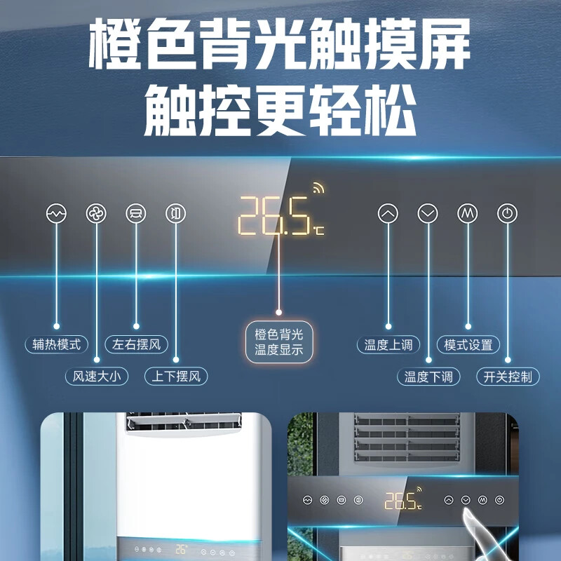 奥克斯 AUX 3匹立柜变频空调新一级能效冷暖舒适白色约32-48㎡高清大图