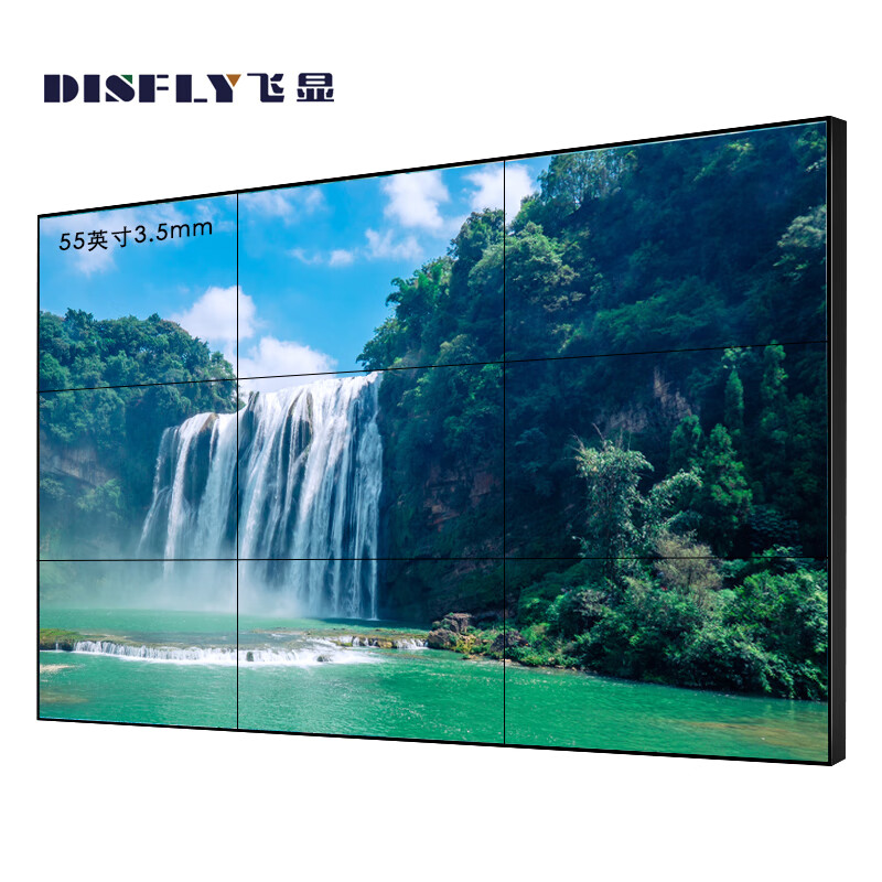 飞显 拼接屏 FX-LHD553W 1920*1080 60HZ 55" LCD