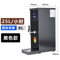 开水器商用烧开水全自动热水纳丽雅(Naliya)奶茶店餐饮店用煮水机 黑色容量8L出水量25L/小时 25L