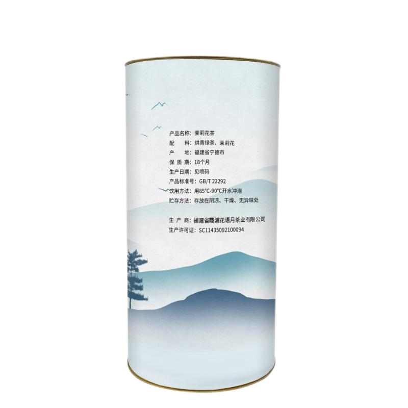 花祈鸿运茉莉花茶250克桶高清大图